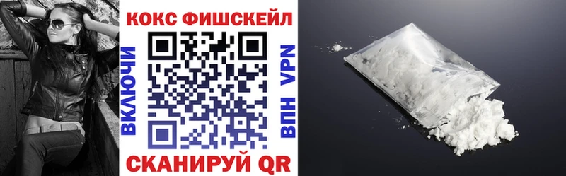 Где купить наркотики Новокузнецк Гашиш  Кокаин  МЕФ 