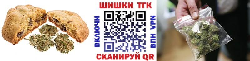 площадка Telegram Новокузнецк Canna-Cookies конопля