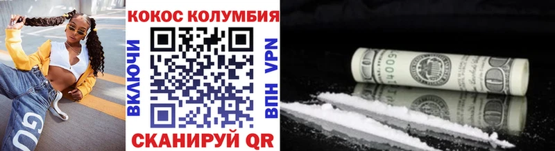 хочу   Новокузнецк  kraken ссылки  КОКАИН Боливия 