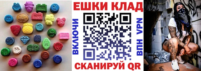 Ecstasy DUBAI  Новокузнецк 