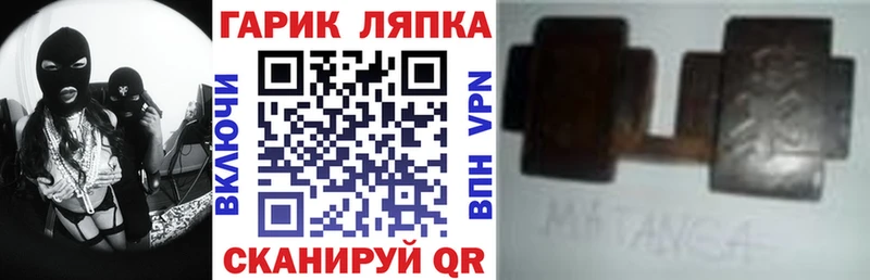 ГАШИШ Ice-O-Lator  ссылка на мегу вход  Новокузнецк 