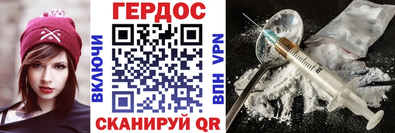 ОМГ ОМГ ссылка Новокузнецк ГЕРОИН белый
