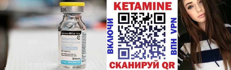 где купить наркотик  Новокузнецк  ссылка на мегу сайт  КЕТАМИН VHQ 