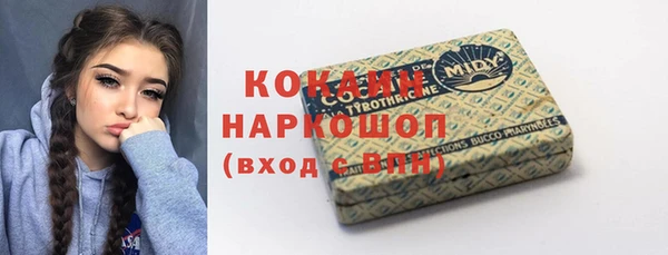 твердый Бронницы