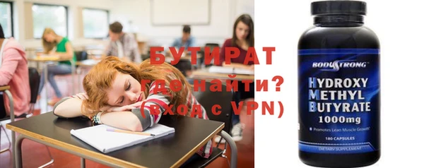 jwh Бугульма