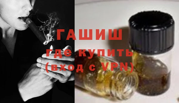 мефедрон VHQ Богородицк