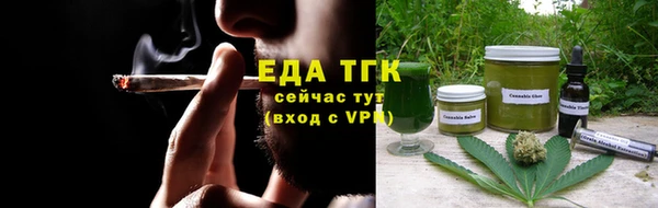 2c-b Бородино