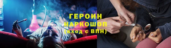 твердый Бронницы