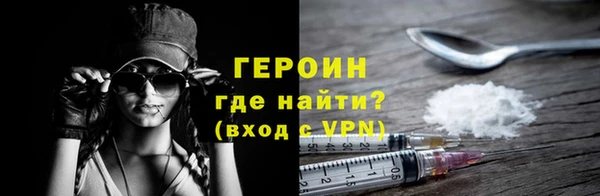 2c-b Бородино