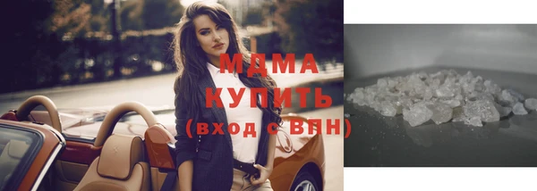 твердый Бронницы