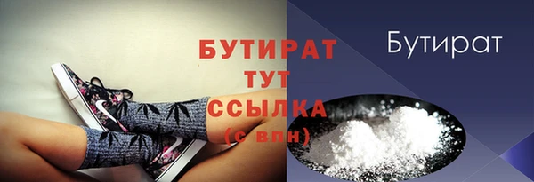 2c-b Бородино