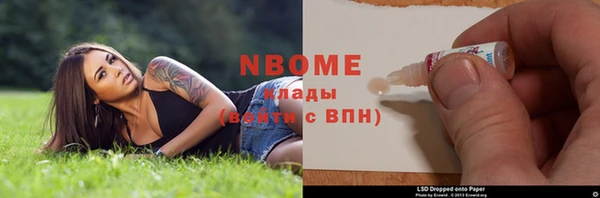 твердый Бронницы