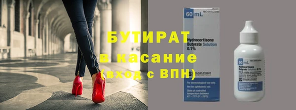 твердый Бронницы