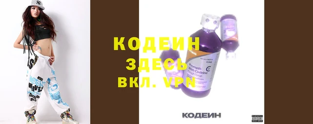 твердый Бронницы