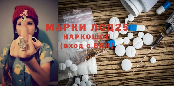 твердый Бронницы