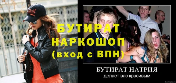 твердый Бронницы