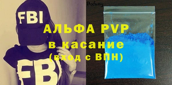 2c-b Бородино