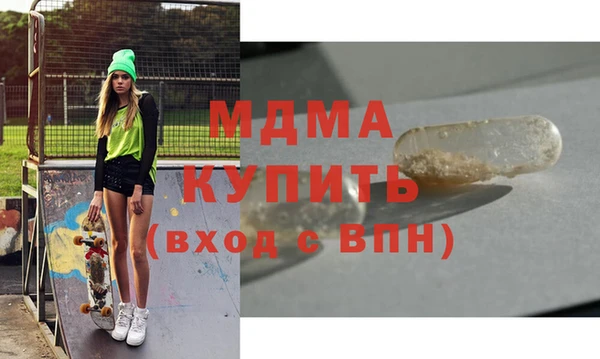 2c-b Бородино