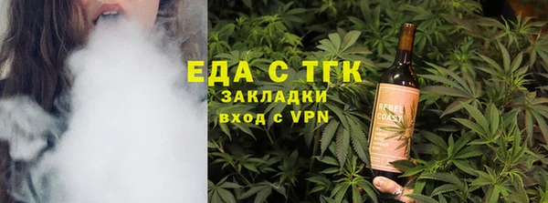 2c-b Бородино