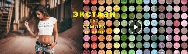 твердый Бронницы