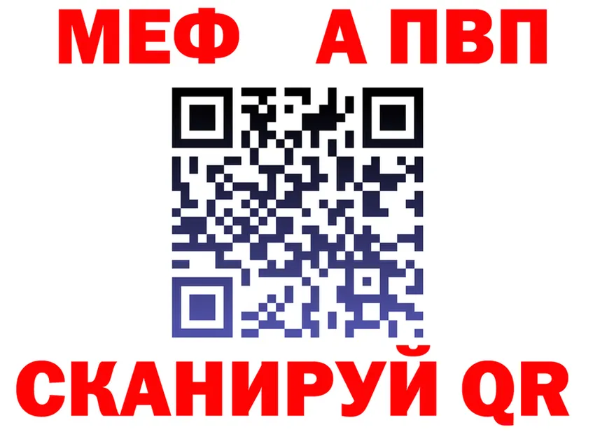Метадон VHQ сайт это blacksprut Новокузнецк
