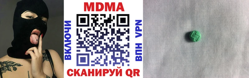 MDMA Molly  Новокузнецк 