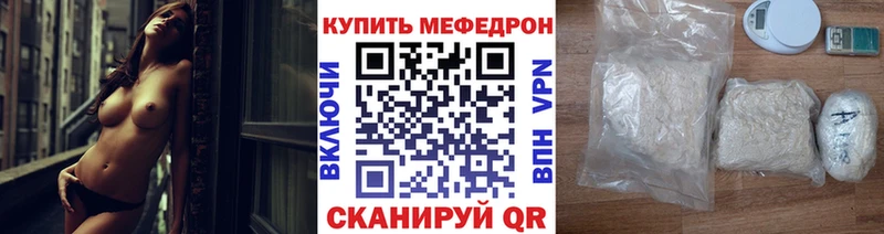 МЕФ 4 MMC  omg онион  darknet официальный сайт  Новокузнецк 