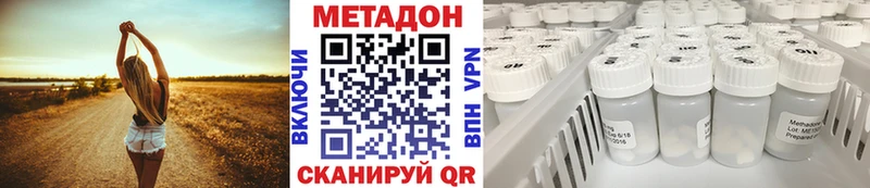 купить закладку Новокузнецк Метадон мёд