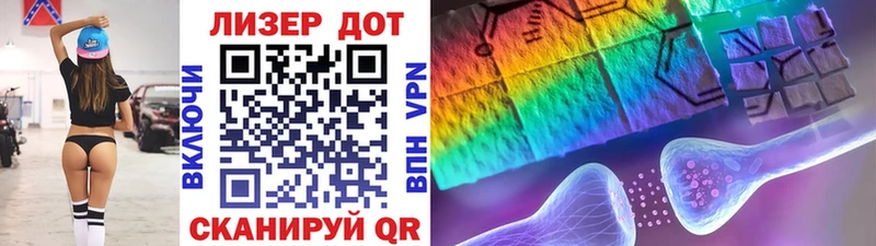 Марки 25I-NBOMe 1,5мг  Новокузнецк 