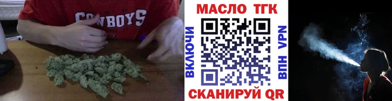 Дистиллят ТГК гашишное масло  Новокузнецк 