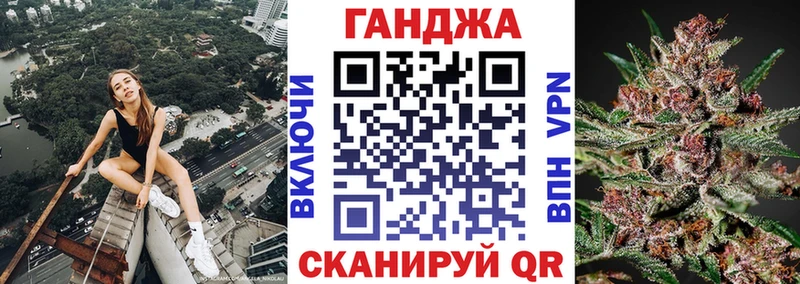 МАРИХУАНА индика Новокузнецк